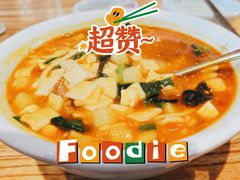 古觉烩面片-古觉面片(南门书院门店)