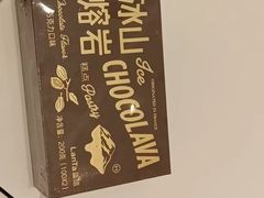 -好利来(国际能源店)