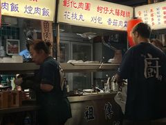 -阿元来了(西环店)