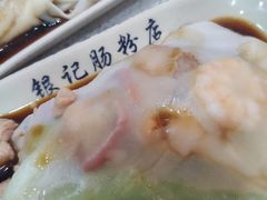 -银记肠粉店(北京路店)