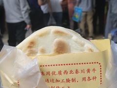 -杨天玉腊牛羊肉