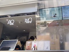 -喜茶(上海兴业太古汇店)