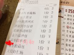 菜单-点心皇子茶餐厅(万国大都会店)