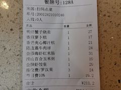 -点都德(千灯湖环宇城店)