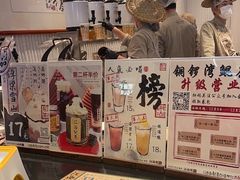 -KUNCHA鲲茶·江西制茶(铜锣湾店)