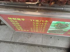 -豫章猪手王(蛤蟆街店)
