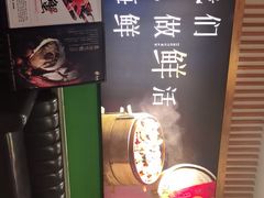 -沸炉重庆老火锅(军事博物馆店)