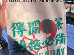 -喜茶(深圳丰盛町店)