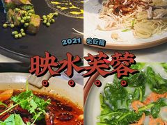 -辛香汇·现炒川菜(淮海路百盛店)