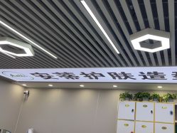 -安蒂护肤造型