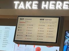 -喜茶(北京通州万达店)