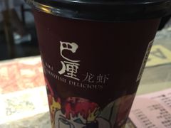 -巴厘龙虾·榜首油焖大虾(音乐学院·沿江酒馆店)