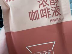 -Manner Coffee(丁香国际店)