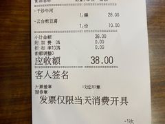-沙河粉村·国家非遗传承(云台店)