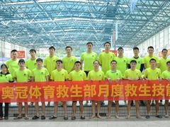 -奥冠体育华师附中恒温游泳馆