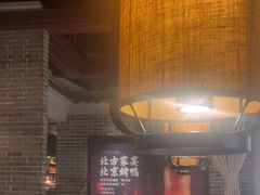 -北方家宴(番禺永旺店)