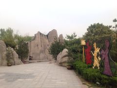 iphone_upload_pic-西安世博园