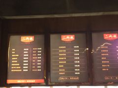 -胡桃里音乐酒馆(曲江店)