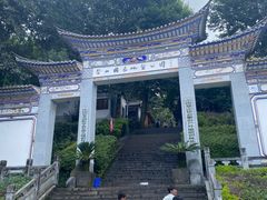 -苍山感通索道