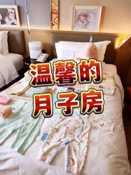 -喜孕时光月子中心(北大妇儿东侧店)