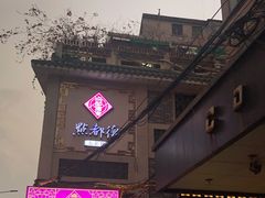 -点都德(大茶楼店)