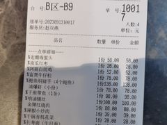 -阿明小菜·海鲜·上海菜(梅陇店)
