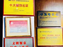 -新聚丰菜馆(太监弄店)