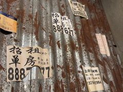 -辉记炭烧海鲜大排档·老字号(福田店)