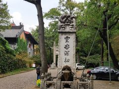 -灵谷景区