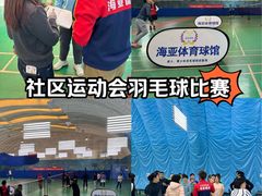 -帕拉泽羽毛球·篮球·乒乓球·健身