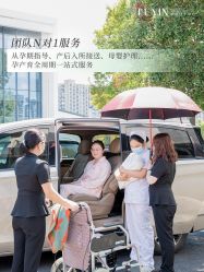 -乐茵敔山湾月子中心(独栋湖景店)