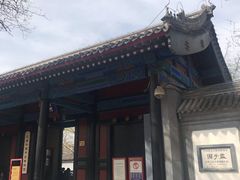 -北京国子监胡同