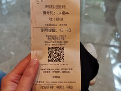 -白天鹅宾馆-宏图府餐厅