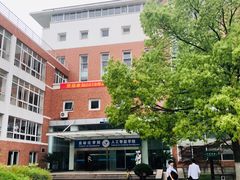 -杭州电子科技大学(下沙校区)