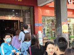 门面-肆姐面粉馆(坡子街店)