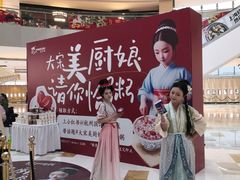 -宝龙城(杭州滨江店)
