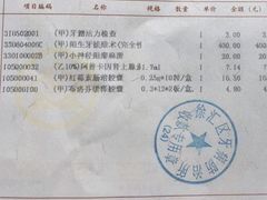 -上海市徐汇区口腔医院