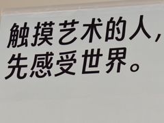-今日艺术汇书店