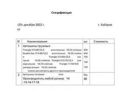 -北京环球博文翻译公司