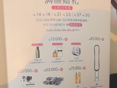 -上海尚嘉中心