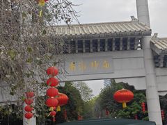 -南海神庙