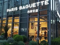 -巴黎贝甜(常德路店)