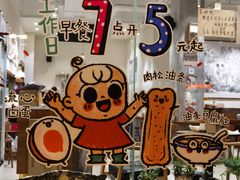 -小豆海棠(嘉兴路店)