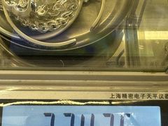 -恒一珠宝·回收黄金钻石奢侈品(灵岩南路店)
