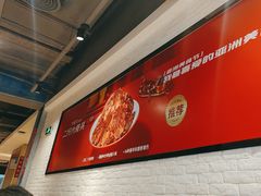 -九毛九西北菜(大东海店)