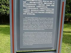 -延安杨家岭革命旧址