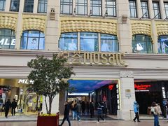 -湊湊火锅·茶憩(南京东路悦荟店)