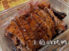 -味香鸭子店(汉口西路店)