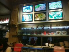 android_upload_pic-西关明记肠粉(荔枝湾店)