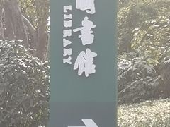 -金陵图书馆
